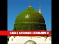 Fasi Uddin Soharwardi - Lam Yati Naziro