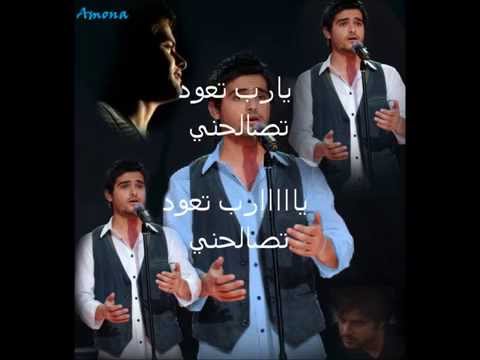 Listen to Nassif Al Zaitoun's New Single "W Nweet"