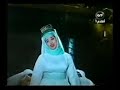 رابعه العدويه - أنقروا الدفوف