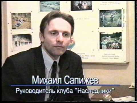 1999 Экспедиция по пути партизанского отряда Н.А. Бурлова, Новости 7+. Архив видео турклуба 'Наследники'