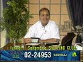 Sergio Baracco: il mitico RUBINO BURMAN! Sergio Baracco: il mitico RUBINO BURMAN!