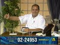 Sergio Baracco: il mitico RUBINO BURMAN!