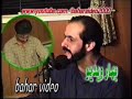 Said Omar Majlesi (Baz Emshab Ba Hawaye)