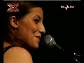 ilaria porceddu \"suono naturale\" ilaria porceddu \"suono naturale\"