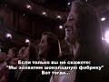 Эдди Иззард - Ассасин от слова гашиш