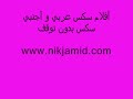 سكس هيفاء وهبي سكس هندي سكس نيك