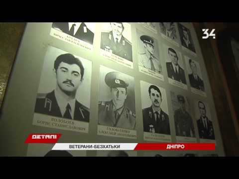 Новости о погоде в украине сегодня видео