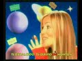 Panam - Angelitos en la isla 4