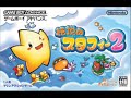 Densetsu no Stafy 2 Music: Complete