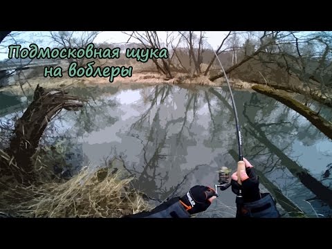 ловля в конце марта видео ловля в конце марта видео