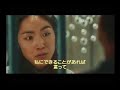 キム　ギドク新作「ブレス」　トレイラー