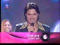 KDAM-2006 Israel - songs Short KDAM-2006 Israel - songs Short