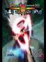 NS GNT EX 2 Sasuke VS Kakashi Video Italiano