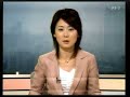 2007.5.30 台湾の李登輝前総統が成田に到着。歓迎を受けてます。