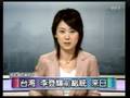 李登輝前総統、訪日Ex-Taiwan President Lee Teng-Hui arrived at Japan