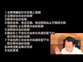 企業再編会計 福留聡先生 Amazonで売れています！