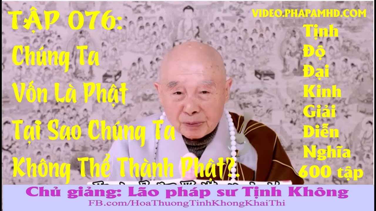 TẬP 076, Chúng Ta Vốn Là Phật Tại Sao Chúng Ta Không Thể Thành Phật,Tịnh Độ Đại Kinh Giải Diễn Nghĩa