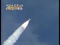 h2a-rocket-launch.html