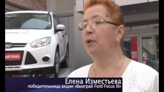 Репортаж о вручении приза, Новости 43 Репортаж о вручении приза, Новости 43