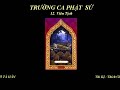 Kệ Phật Sử 12 - Viên Tịch