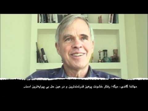 See video