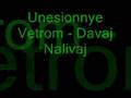 Davaj Nalivaj