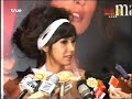 aum patcharapa news hot