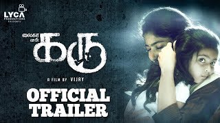 Karu  Karu - Official Trailer  Vijay  Sai Pallavi 