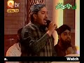 URDU NAAT(Allah Allah Allah)SHAHBAZ QAMAR FAREEDI.BY Visaal
