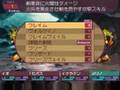 videos de Seventh Dragon - Mage