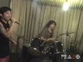 Peazo Clip