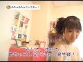 瀬長奈津実【めちゃめちゃユレてるッ!#3】