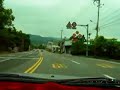 [ TAIWAN ]竹東 - 峨眉