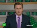 Видеоновость Великобритания. Геологи нашли источник стройматериалов для Стоунхенджа