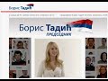 Koja je obecanja odrzao Boris Tadic?
