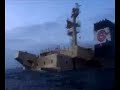 Acci�n New Flame en Algeciras