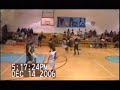 Chelsea Lindsay Highlight Tape 8th Grade