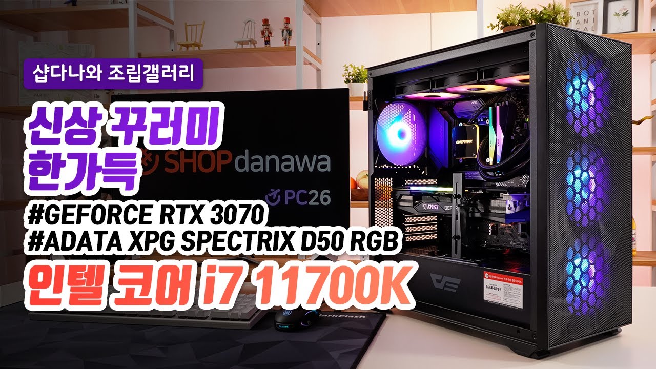 조립PC