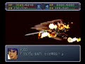 srw alpha gaiden masoukishin