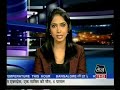 Amarnath Issue - Teej News Amarnath Issue - Teej News