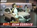 VW Tiguan ??2008??????