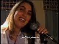You Are The Rock Of My Salvation - Enta Sakhratun Khalase