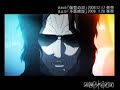 Kara no Kyoukai DVD 4/5 Trailer Kara no Kyoukai DVD 4/5 Trailer