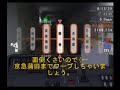 Simulator 京浜急行