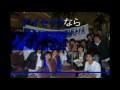 AIESEC in Japan walc PR movie AIESEC in Japan walc PR movie
