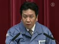 Click here to watch this video 【英語新聞學習英文_災難篇】8.9級的大地震和海嘯襲擊日本