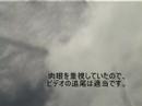 Launch of Japanese lunar probe KAGUYA(SELENE) on H-IIA rocket from Tanegashima island.