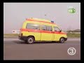 Retten bis der Artz kommt 26.07.07 Teil 1 Retten bis der Artz kommt 26.07.07 Teil 1
