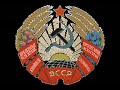 National Anthem of Soviet Byelorussia National Anthem of Soviet Byelorussia