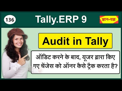 Audit Feature - 2